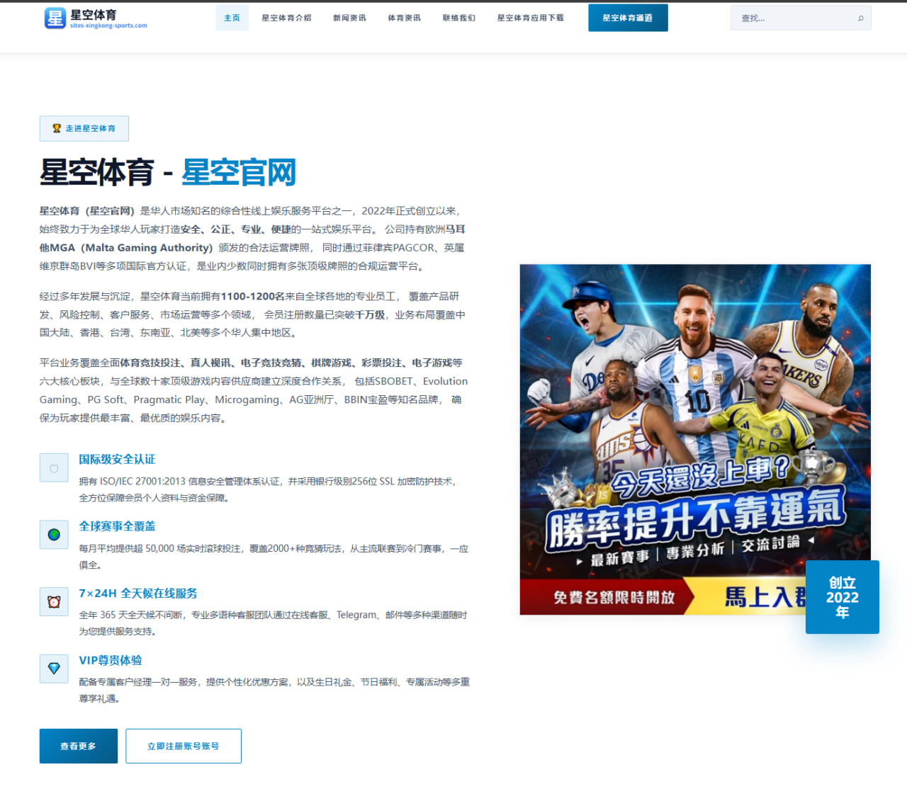 2026年国际乒乓球赛樊振东对手技术特点与战术分析 - Aiyouxi Sports