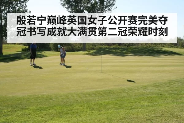 female golfer putting